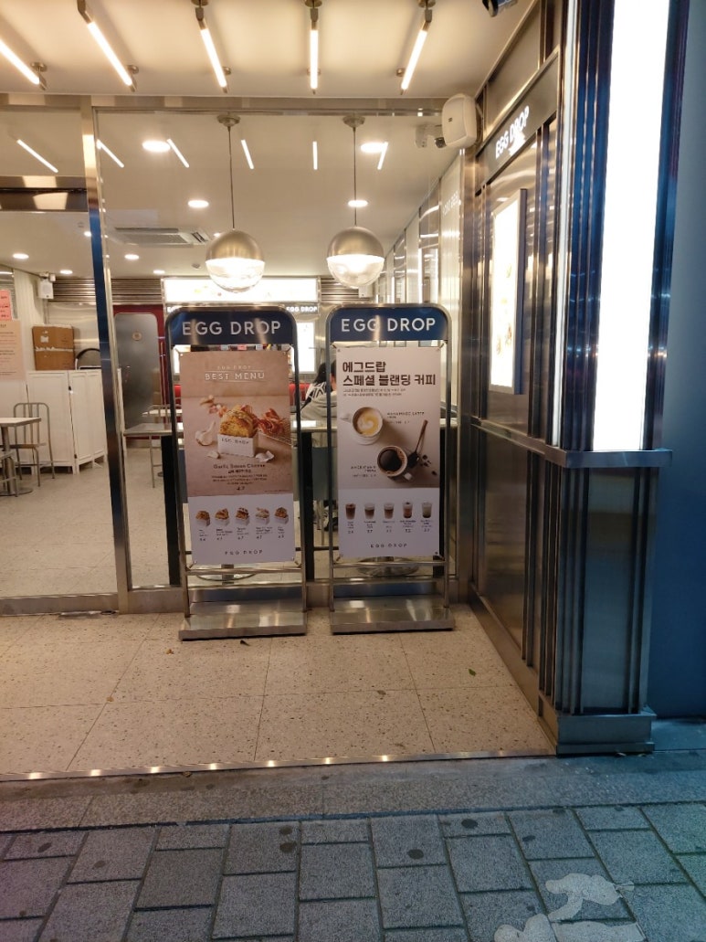뱅뱅롯데마트 이미지