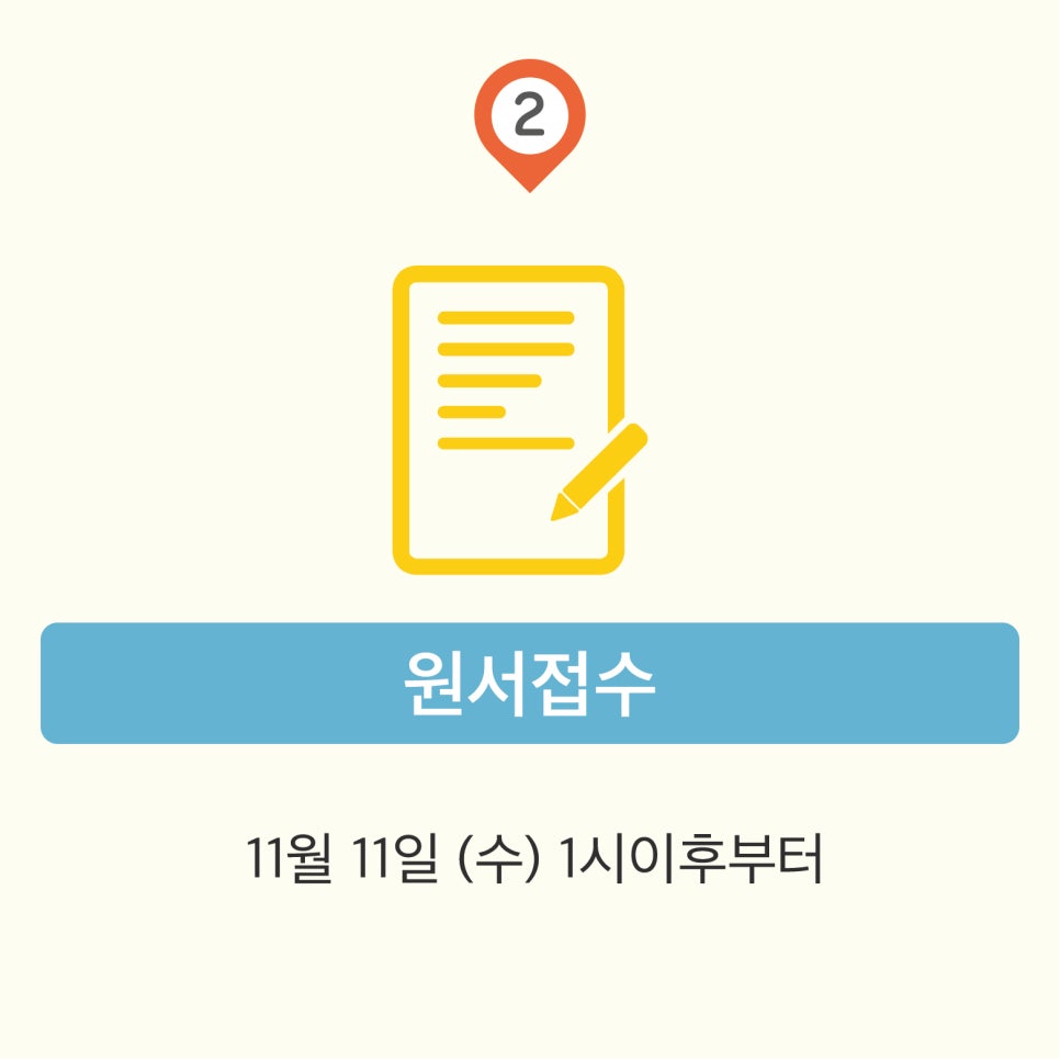 스쿨피아 이미지