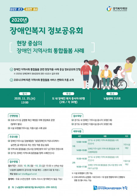 복지정보센터 이미지