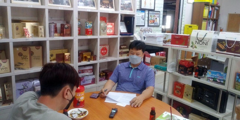 금산진생협동조합 이미지