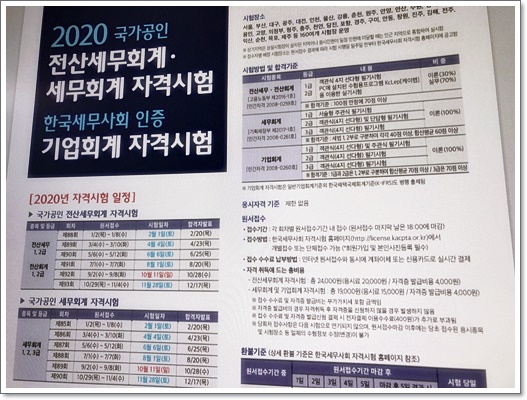 좋은전산 이미지