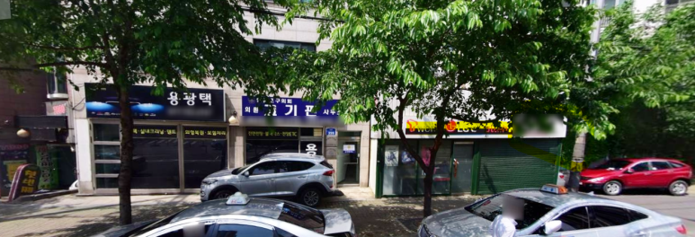용광택 이미지