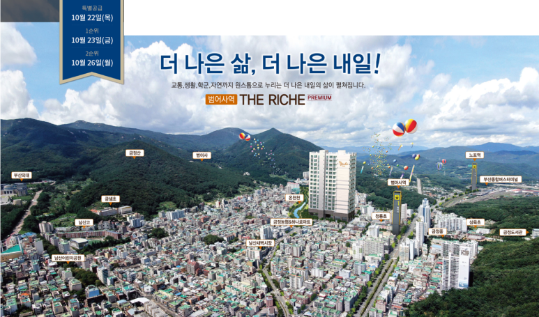 청룡환경건설(주) 이미지