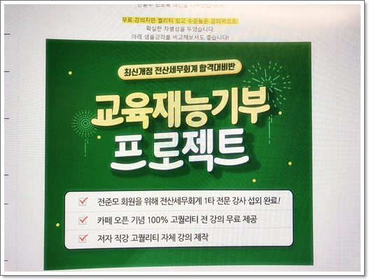 좋은전산 이미지