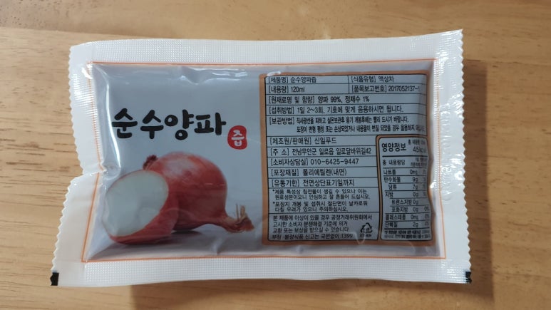 신일푸드 이미지