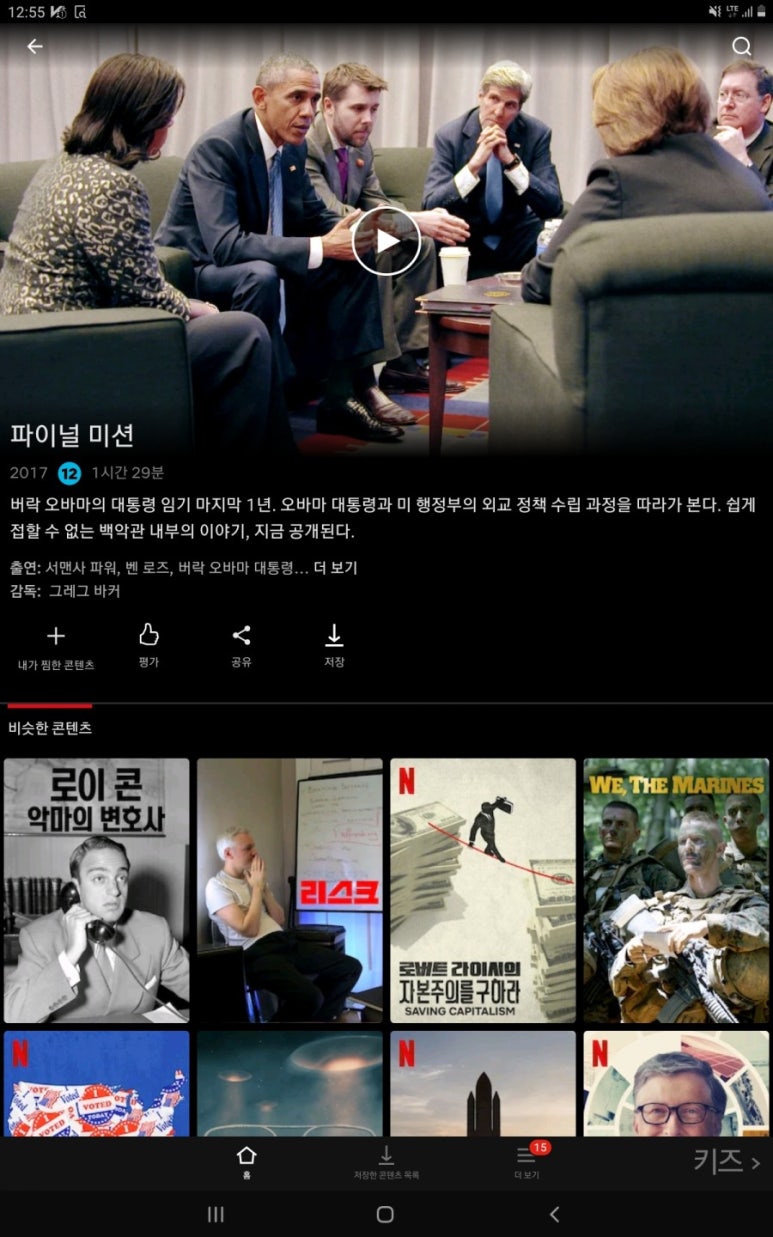 대박유통 이미지