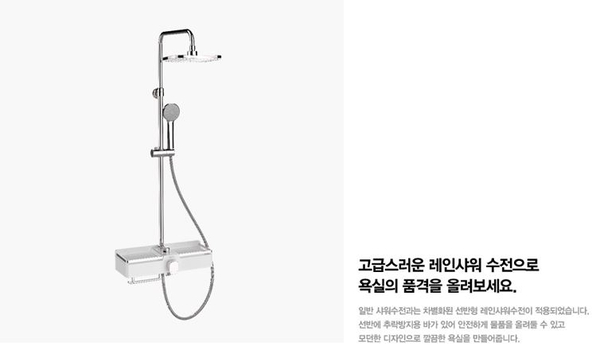 현대플러스 이미지