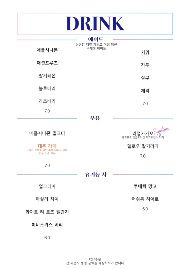프린시플커피컴퍼니 이미지