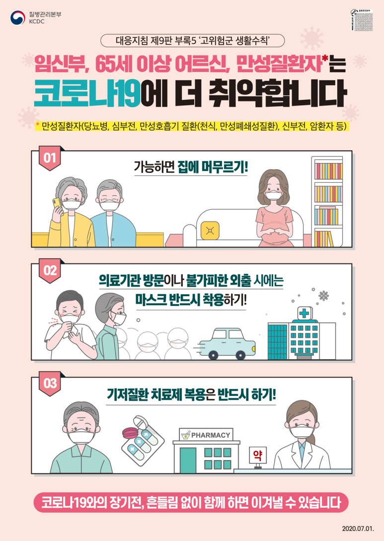백운요양병원 이미지