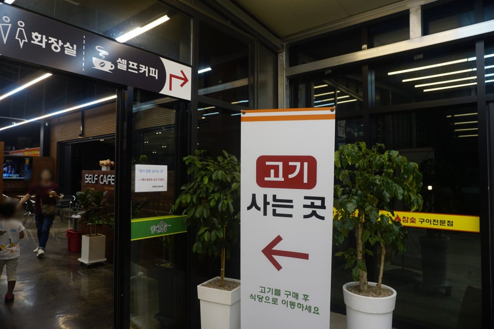 한라축산도매센터 이미지