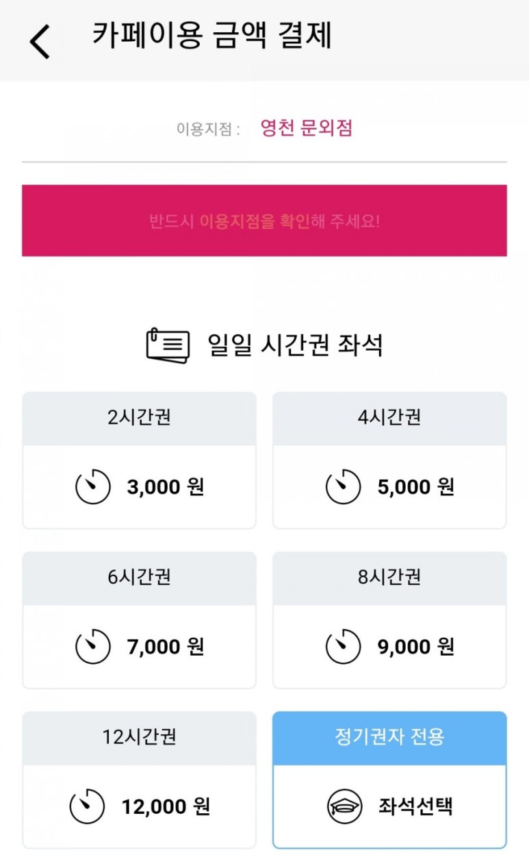 스터디고문외점 이미지