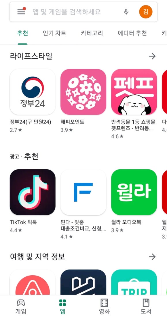 니즈바이 이미지