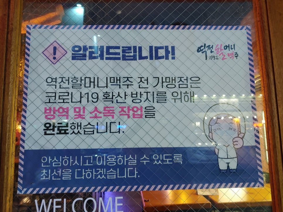 역전돈가스 이미지