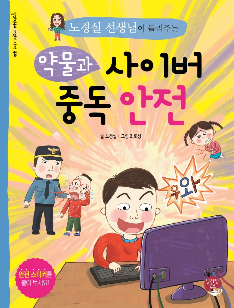 아동서적 이미지