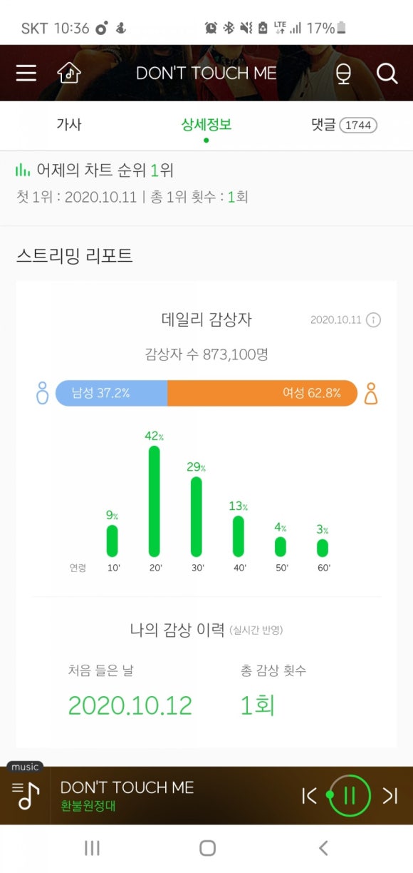 돈플레이미 이미지