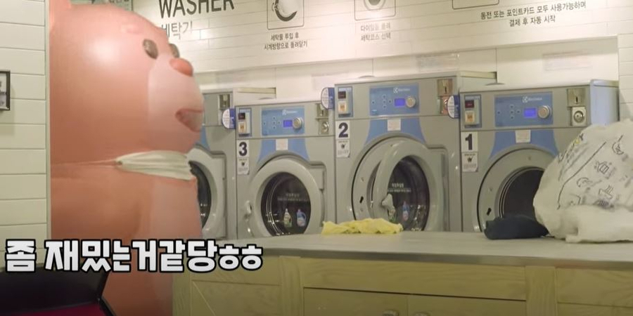 워시엔조이 이미지