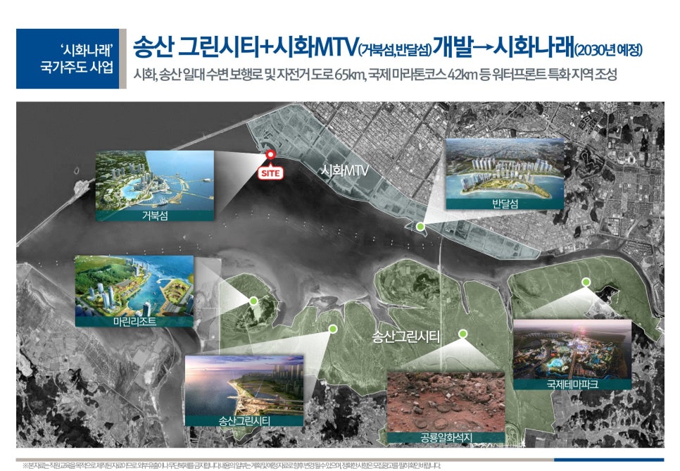 웨이브시티 이미지