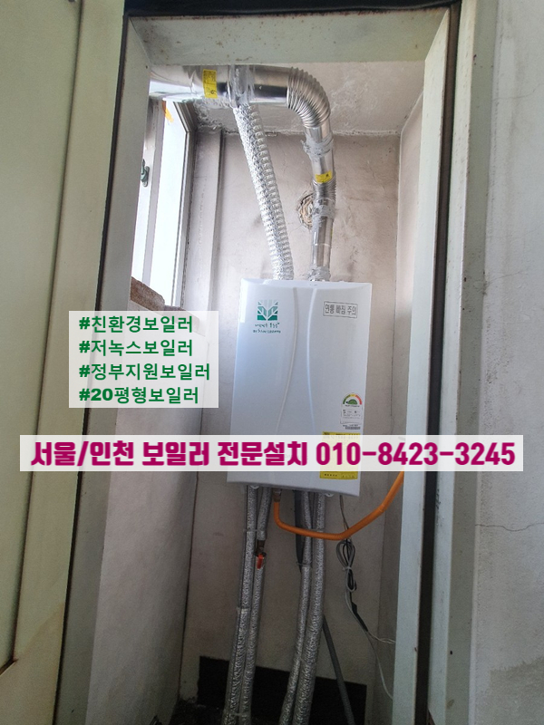 대성동부가스 이미지