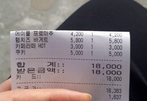 고당 팜 베이커리 이미지