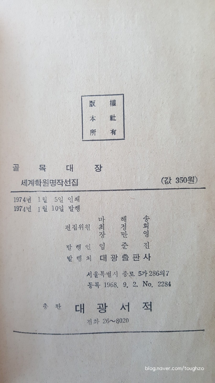 대광출판사 이미지