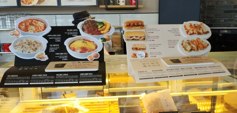 할리스세종 이미지