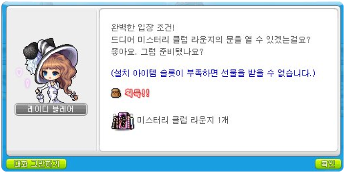클럽라운지 이미지