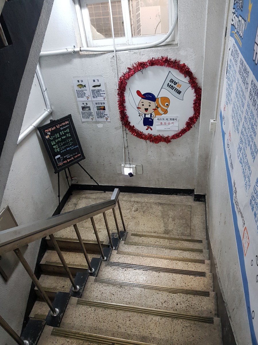 베스킨라빈스 계산역점 이미지