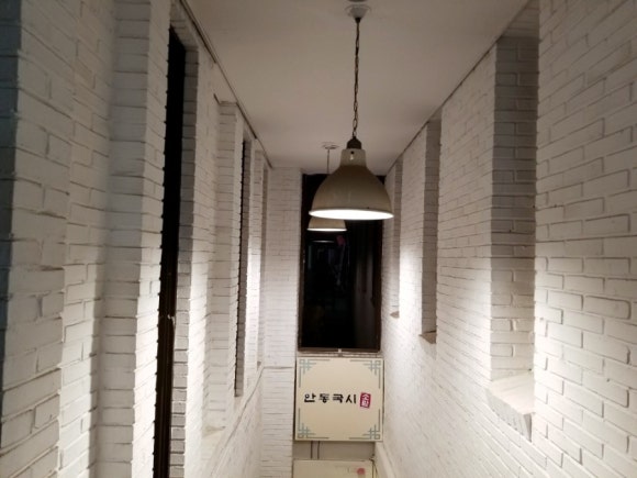 임금님국시 이미지