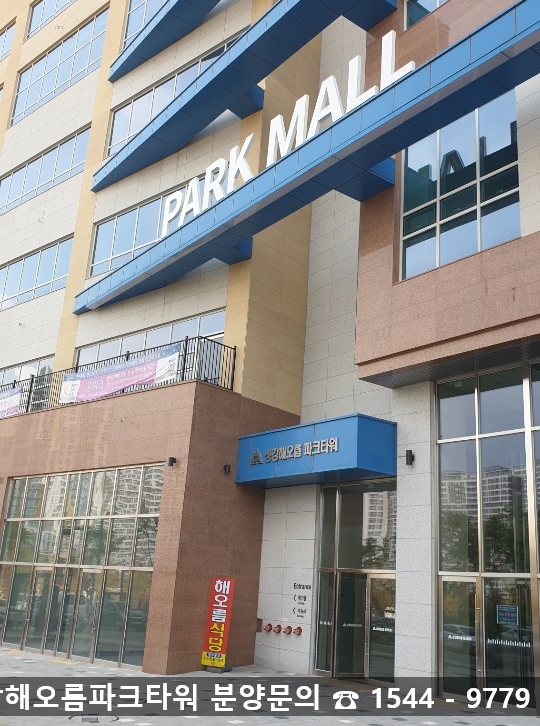 해오름보습학원 이미지