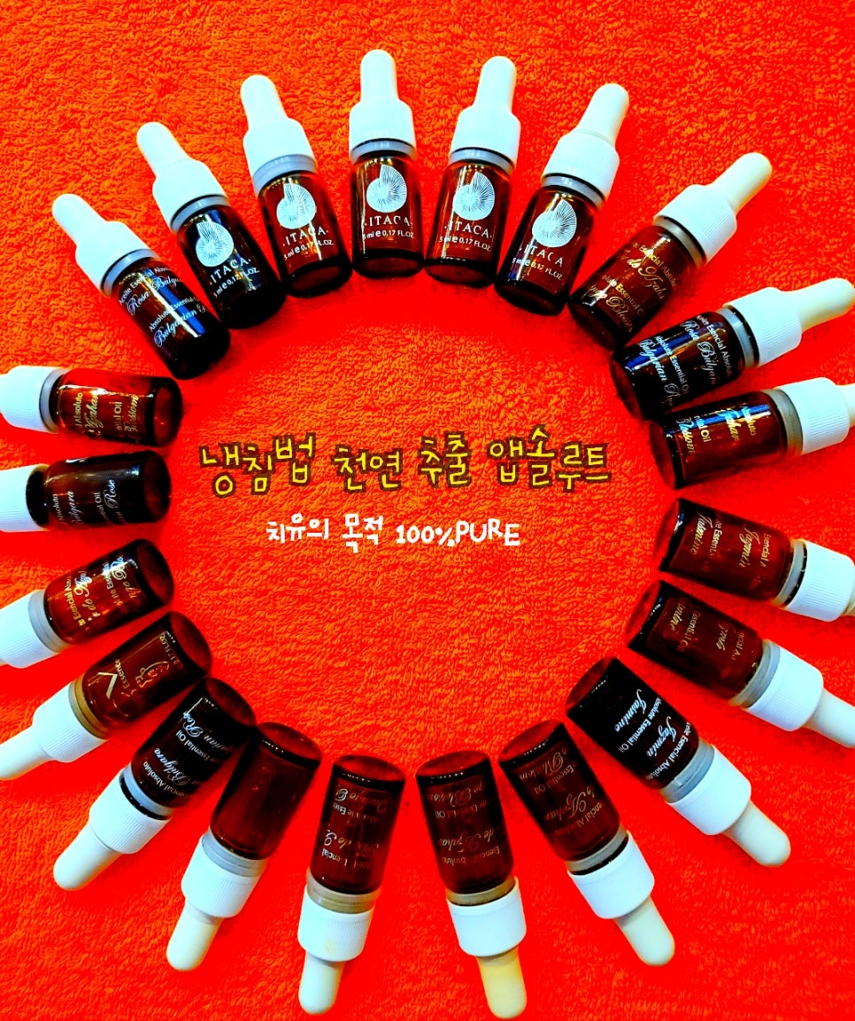 명품아로마 이미지