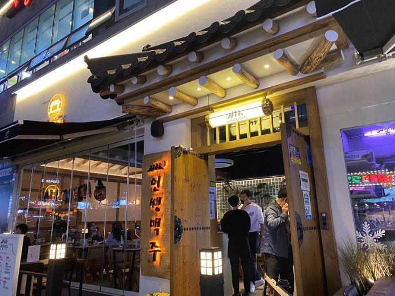 인쌩맥주 이미지