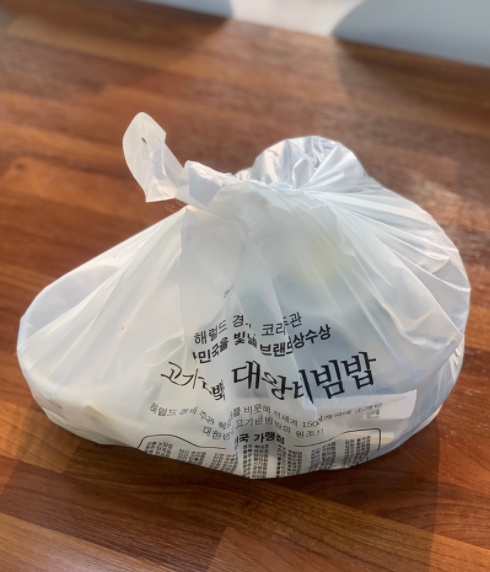 고기듬뿍대왕비빔밥&냉면 이미지
