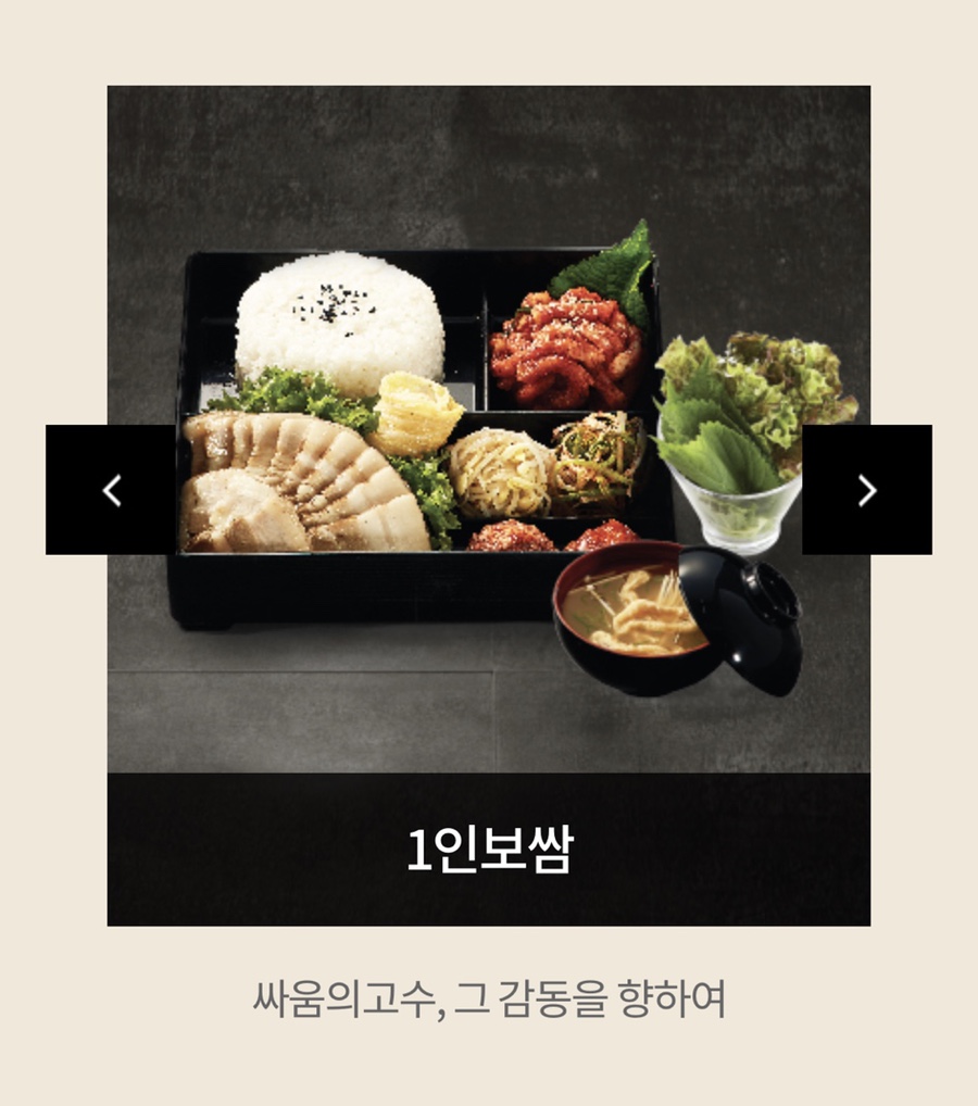 싸움의고수전주도청점 이미지