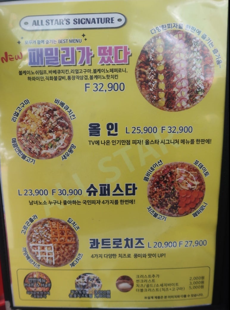 피자겟 이미지