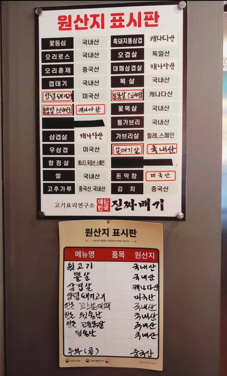 대한민국진짜배기 이미지