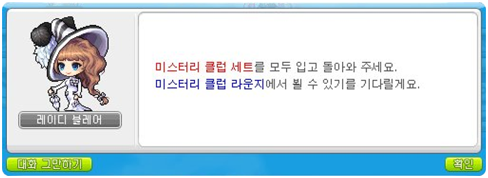 클럽라운지 이미지