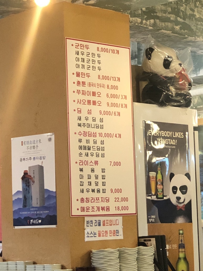 서두산딤섬만두 이미지