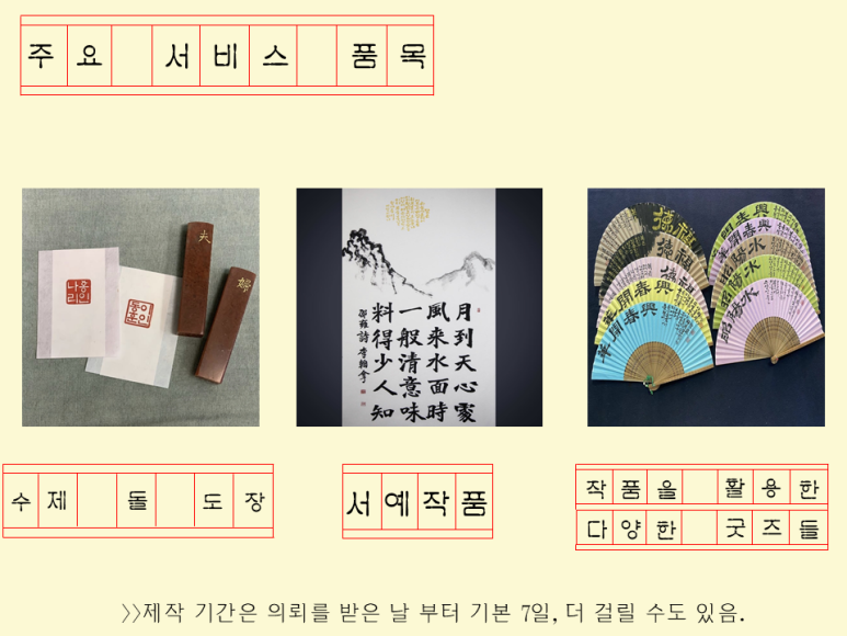 이정글씨 이미지