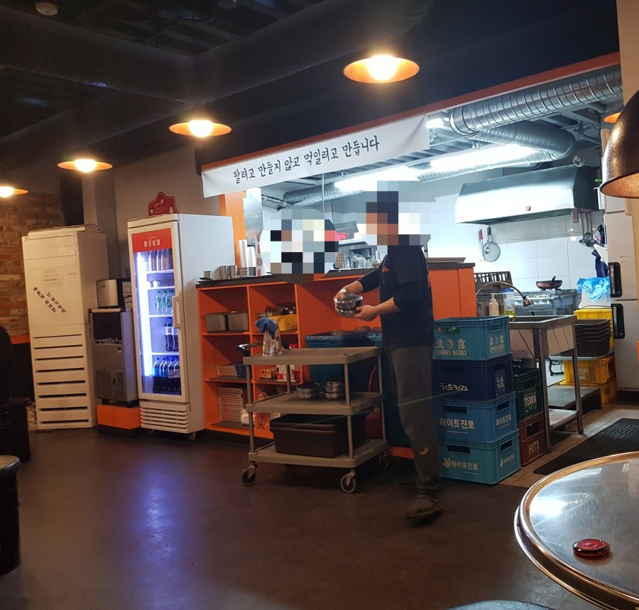 화로상회포천송우리점 이미지