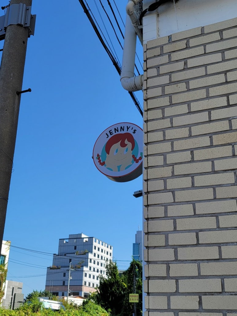 제니러브스젤라또 이미지