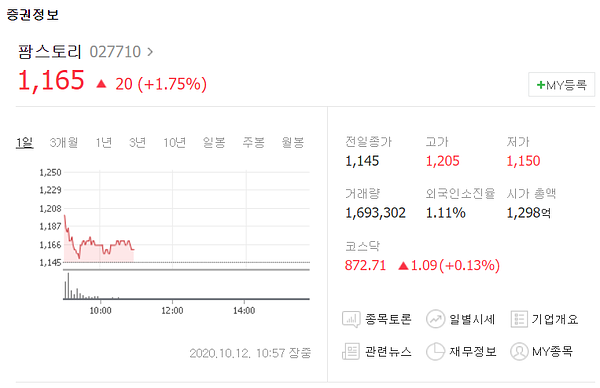 농업회사법인(주)푸드스토리 이미지