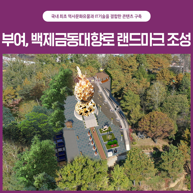 금동자원 이미지