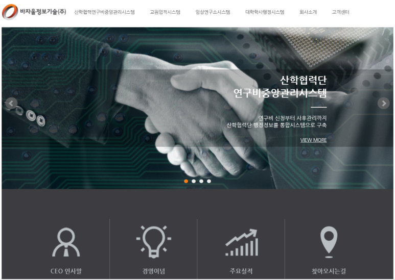 바자울 이미지