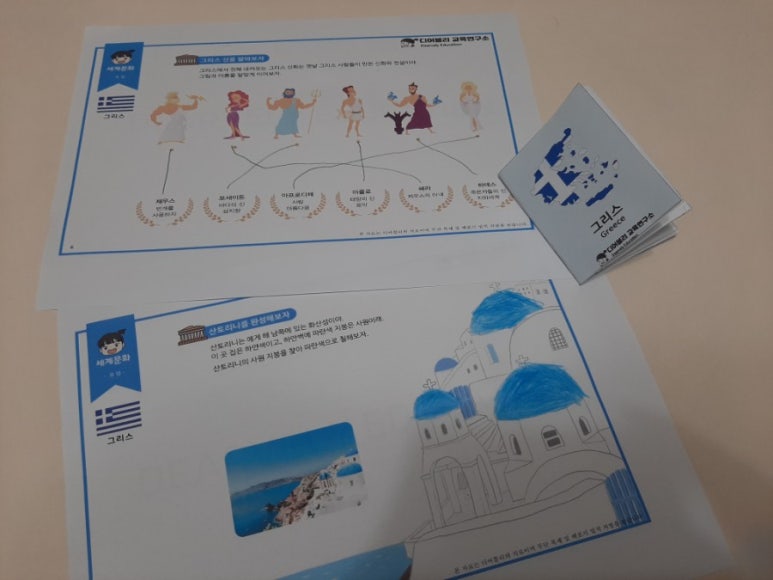 삼척비너스 이미지