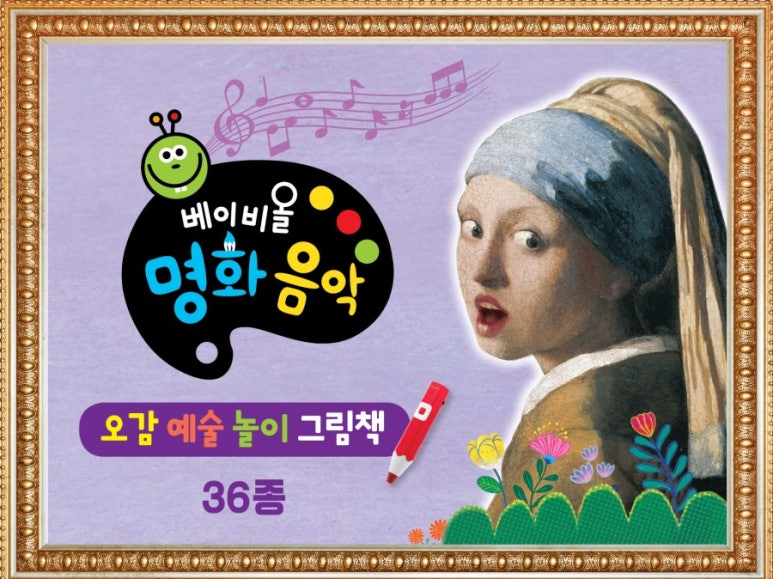 아람마트 이미지