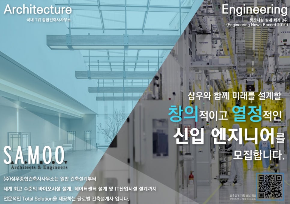 삼우정보 이미지