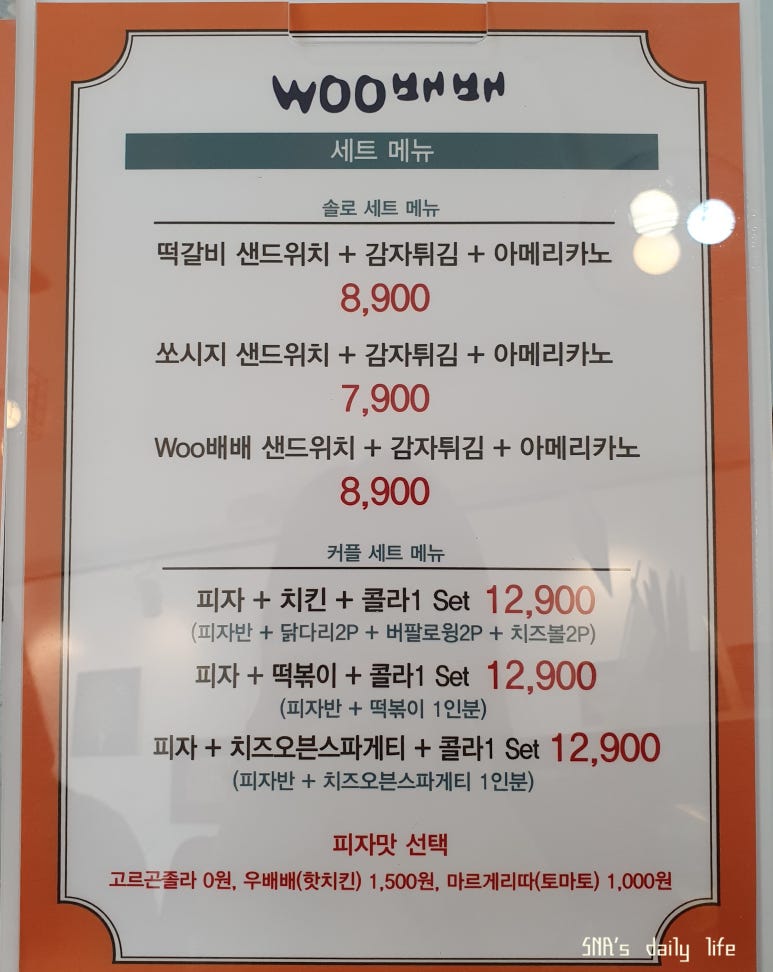 우배배 이미지