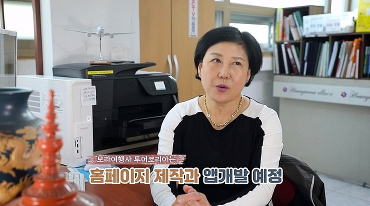 보라여행사 이미지