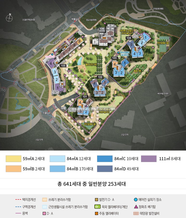 신길가든 이미지