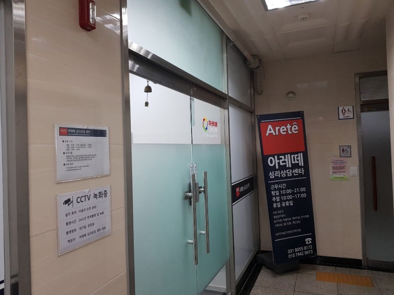 아이센타 이미지